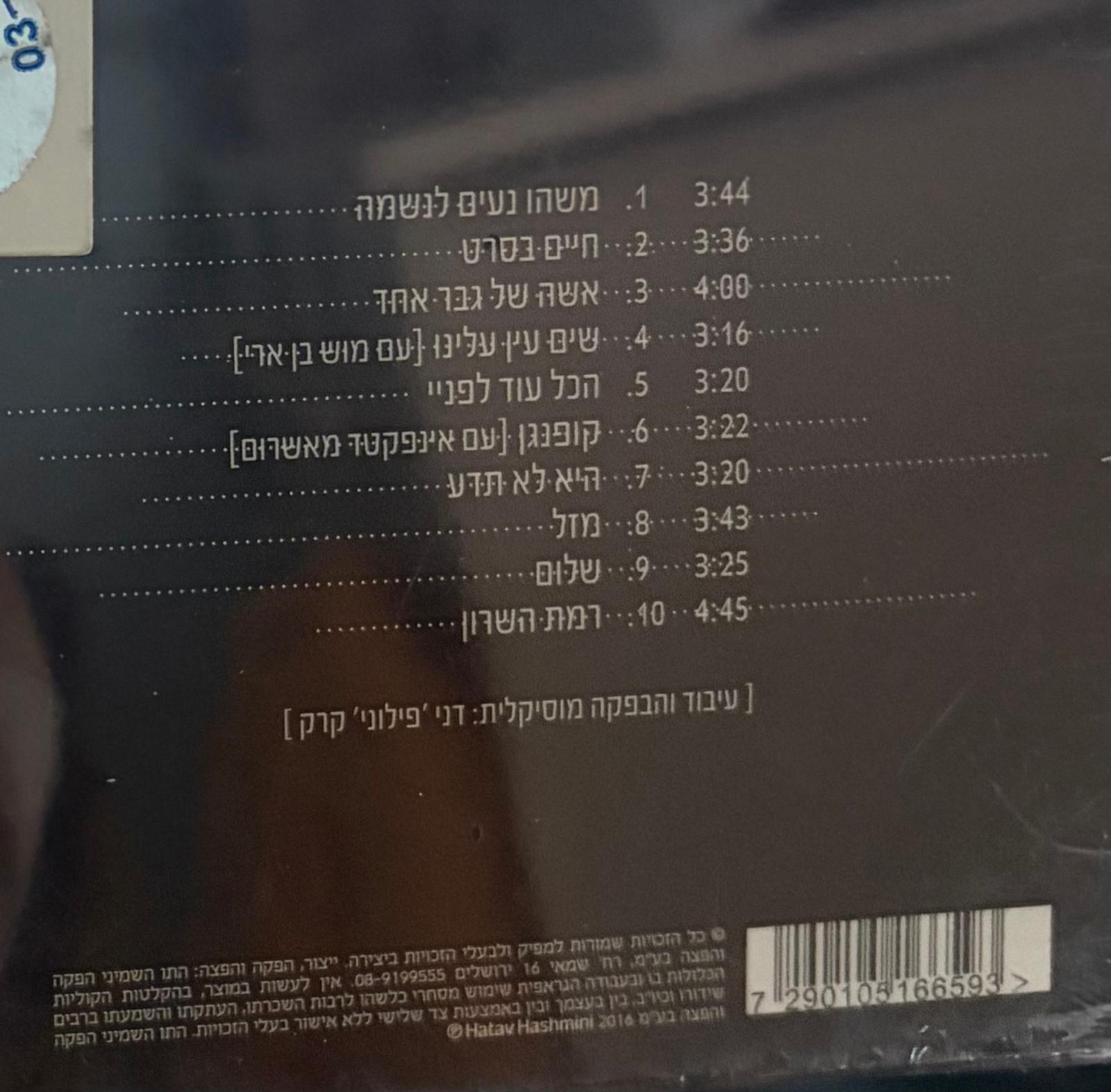 תצוגה מקדימה 2